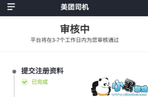 ���Ŵ�˾�����޳���ע����