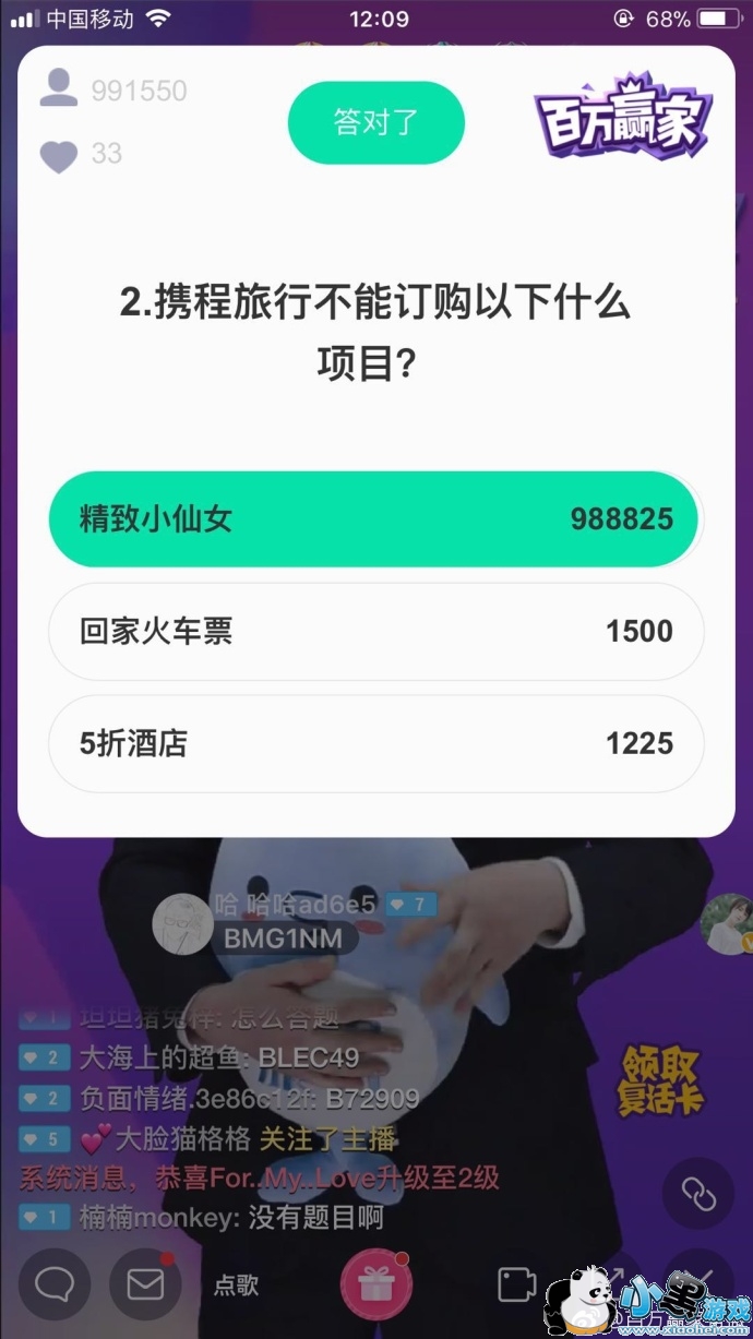 ����ֱ������Ӯ�ҽ��������Щ��Ŀ��