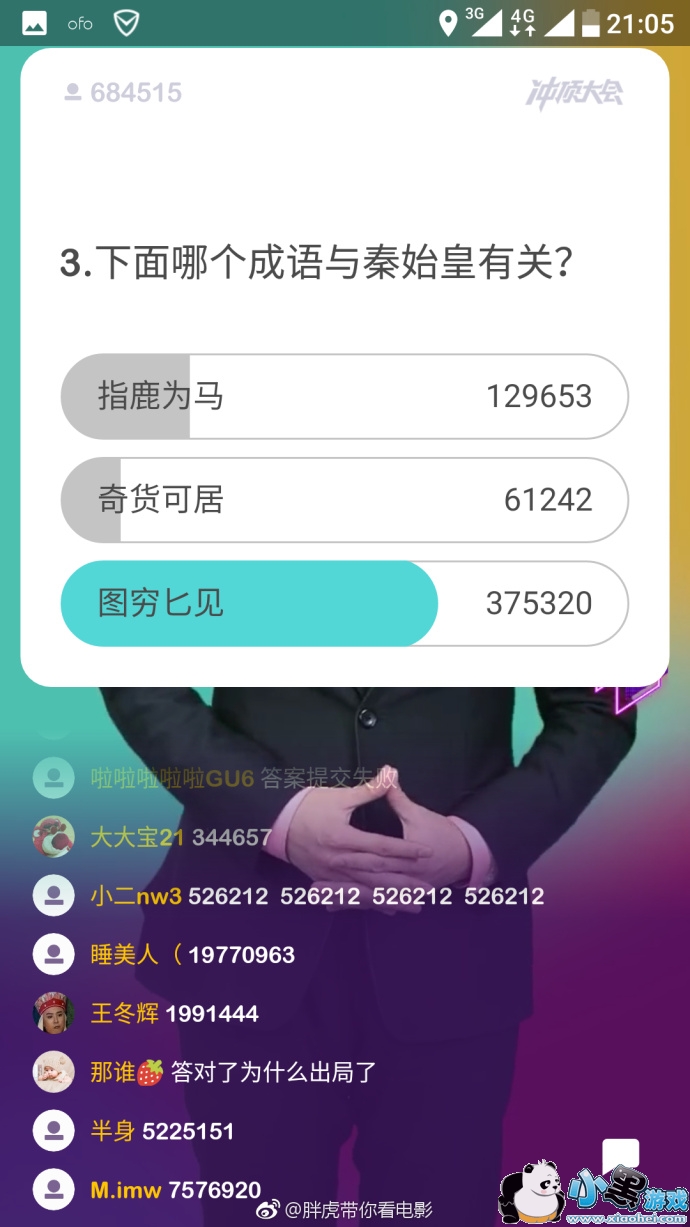 �嶥���������Ŀ����Щ��