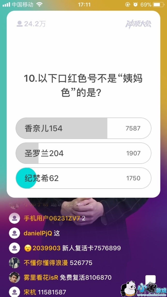 �嶥���1��13��17�����Ŀ����Щ