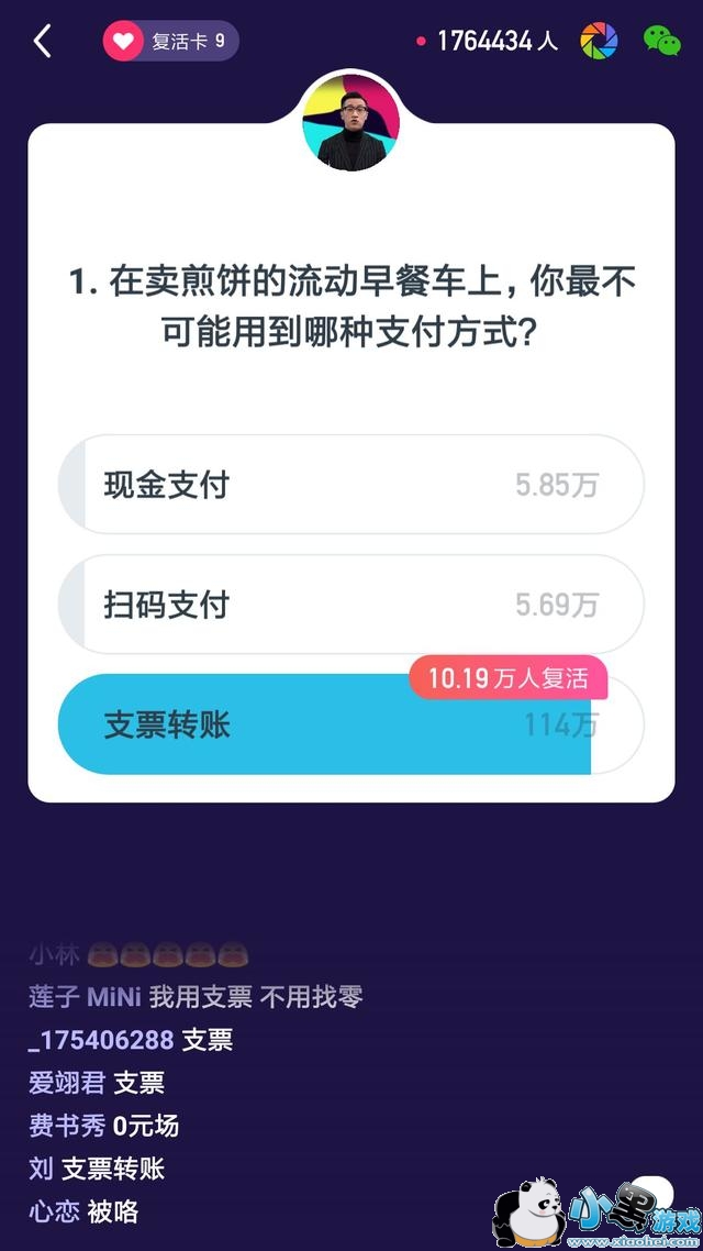 ����Ӣ��2��7�հ˵㳡��Ŀ����