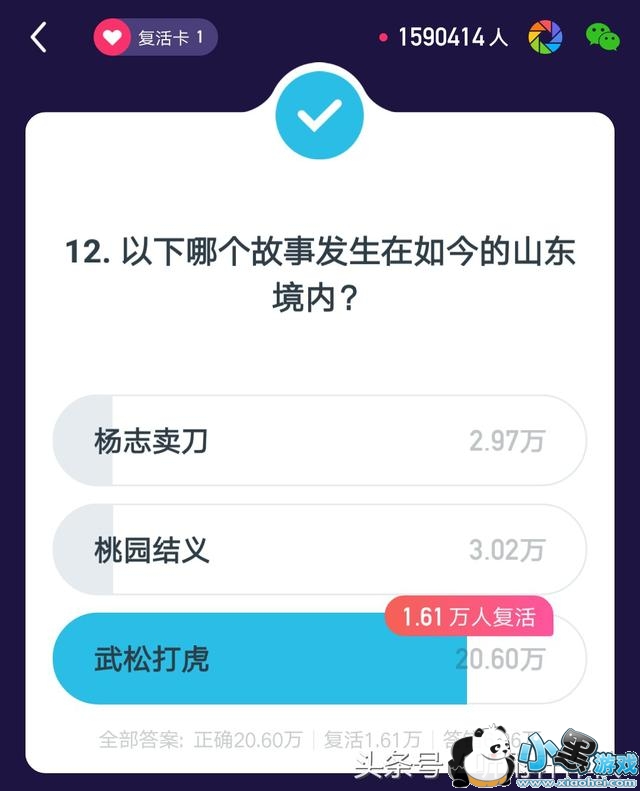 ����Ӣ��1��31��23����Ŀ��𰸻���