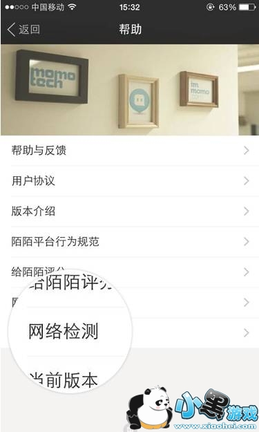 İİ��ͼƬ���ַ��Ͳ���ȥ��ô�죿