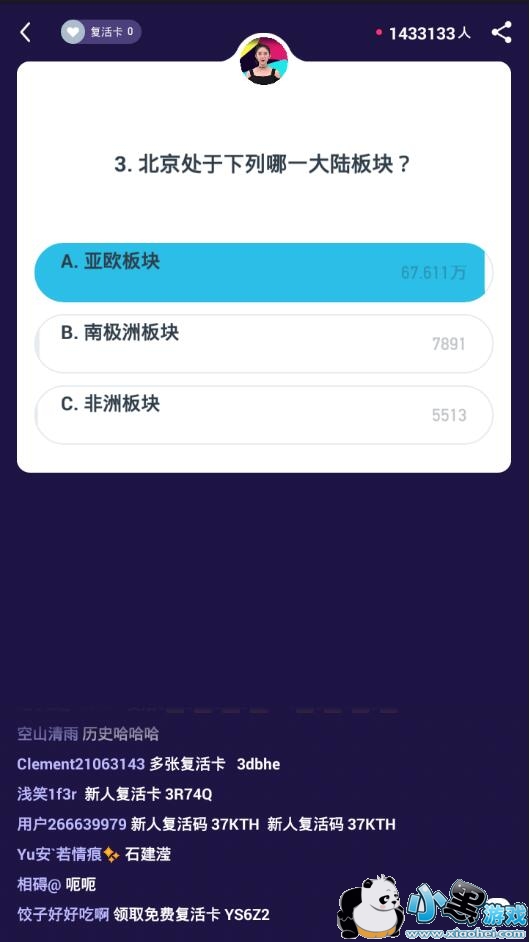 ����Ӣ��1��13��17����Ŀ����