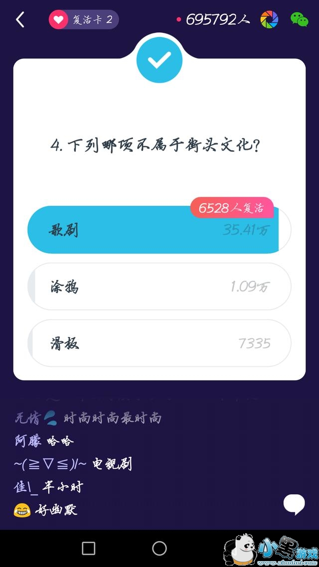 ����Ӣ��2��3��22�㶶��ר����Ŀ����