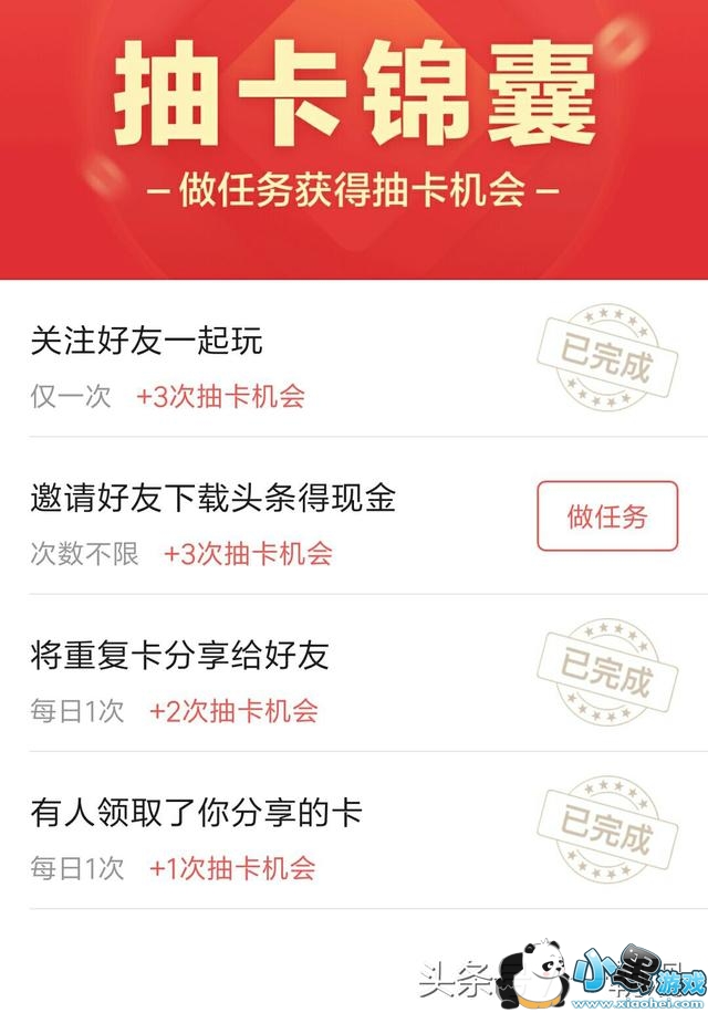 ����ͷ����Ф����ô��ȡ?