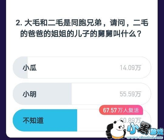 ����Ӣ��2��4��20�㳡��Ŀ����