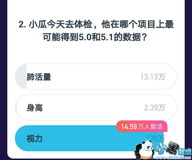 ����Ӣ��2��5������8�㳡��Ŀ����