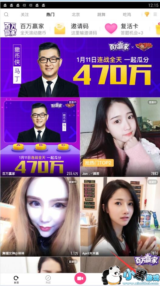 ����Ӯ����ô����