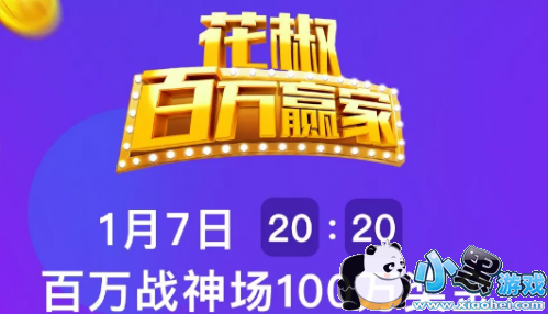 ��������Ӯ����ô�μӴ���?