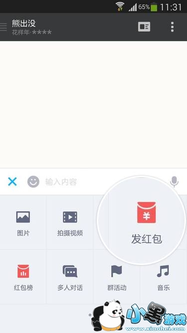 İİ��ô����Ⱥ�����İİȺ�������ͼ�Ľ̳�һ��