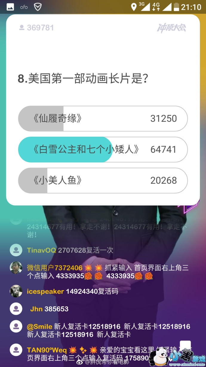 �嶥���������Ŀ����Щ��