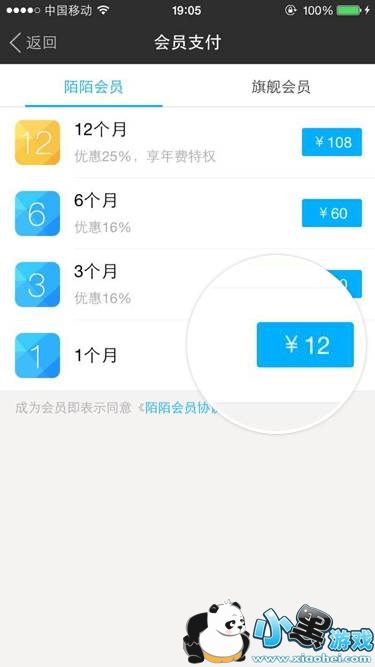 ��ô����İİ��Ա��İİ��Ա���򷽷�һ��