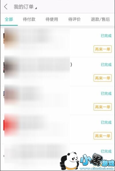 ���Ŵ򳵼�¼��ôɾ��?