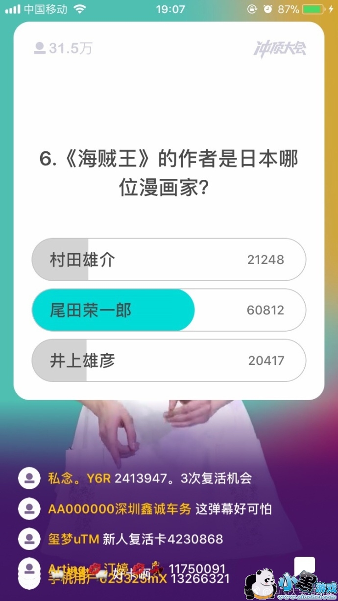 �嶥���1��12��19:00�������Щ��Ŀ��