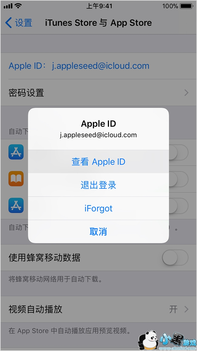imToken��ôע����۵��� Apple ID?