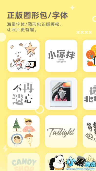 ���������ô�ı�������ɫ?