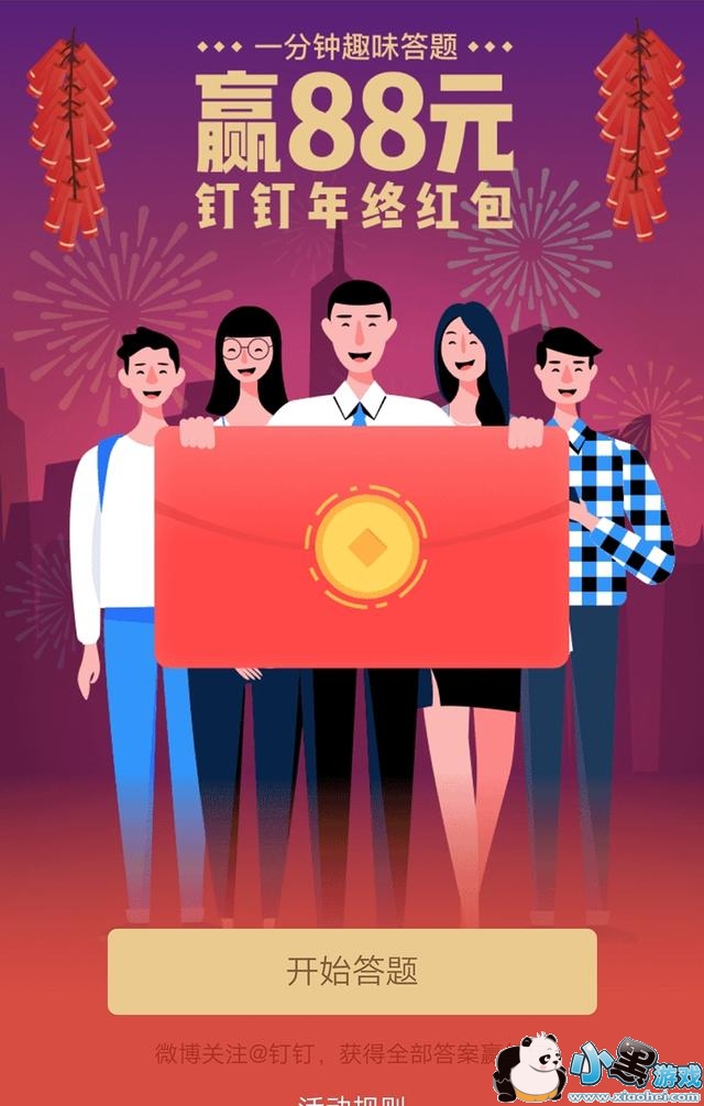 ����������������Ϯ ��߿���88Ԫ