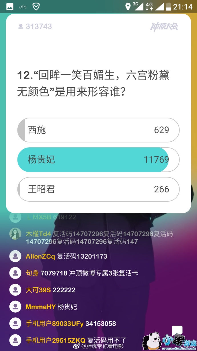 �嶥���������Ŀ����Щ��