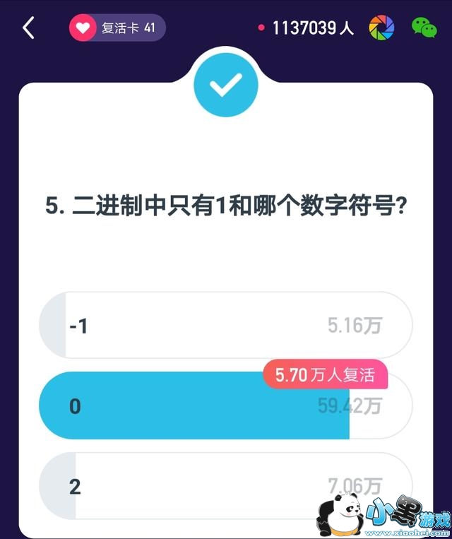 ����Ӣ��2��5��23����������Ŀ����