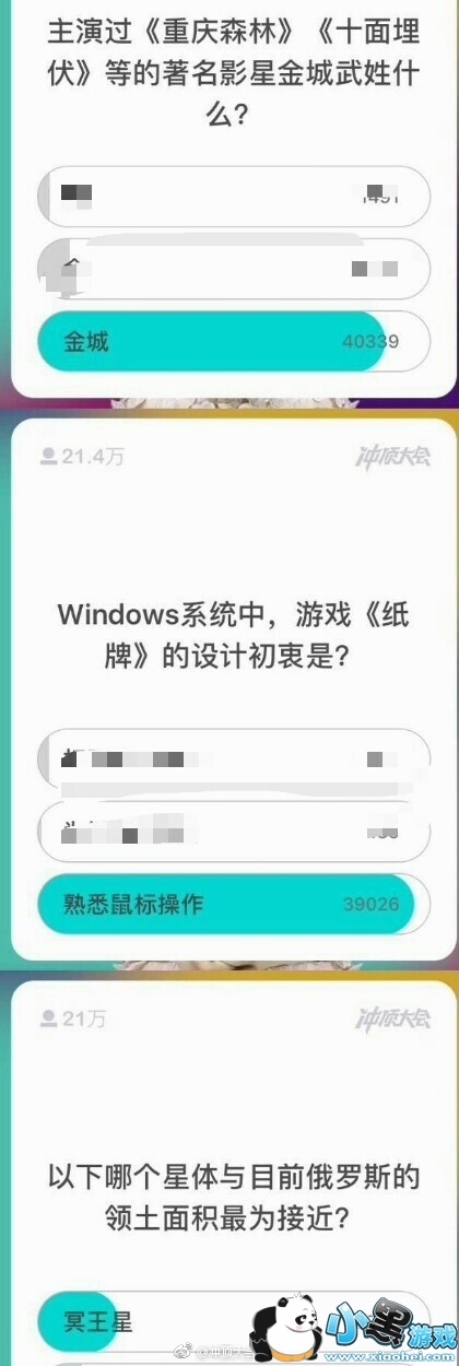 �嶥���1��24��13�㳡��Ŀ�𰸻���