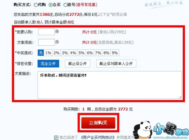 ���˰�����η�����򷽰���