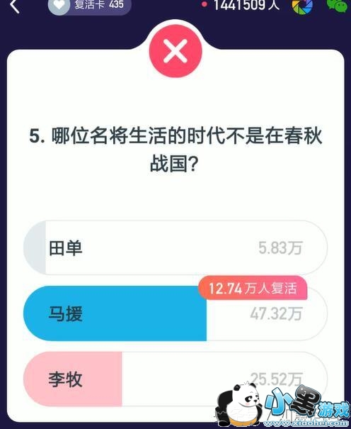 ����Ӣ��2��1������11�������սר����Ŀ����