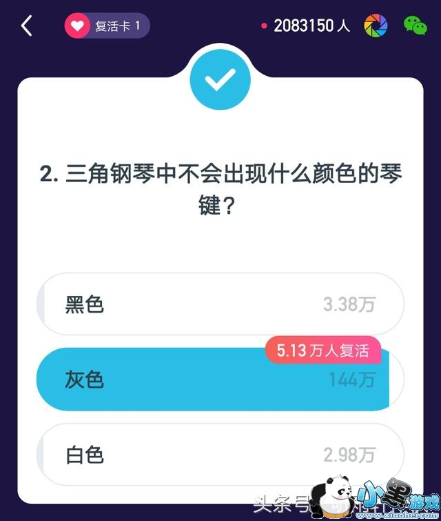 ����Ӣ��1��31��23����Ŀ��𰸻���