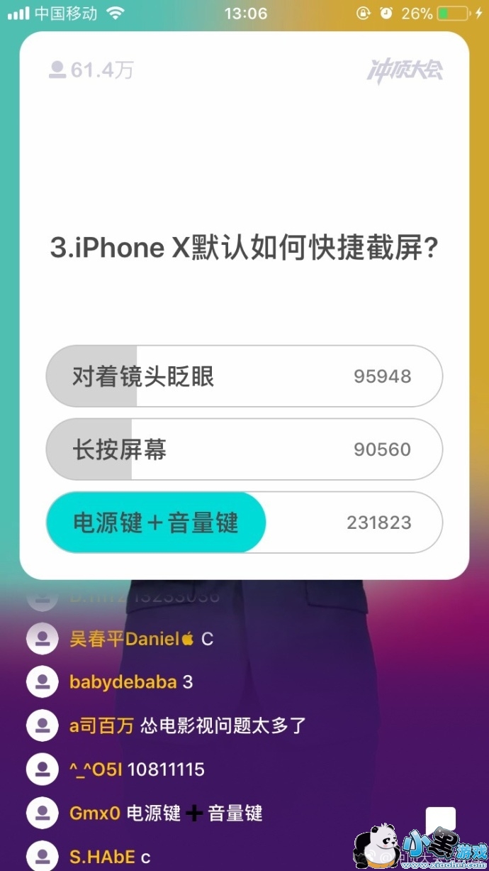 �嶥���1��12��13�����Ŀ����Щ��