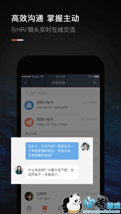 ��Ƹͬ���ͷ��绰���٣�