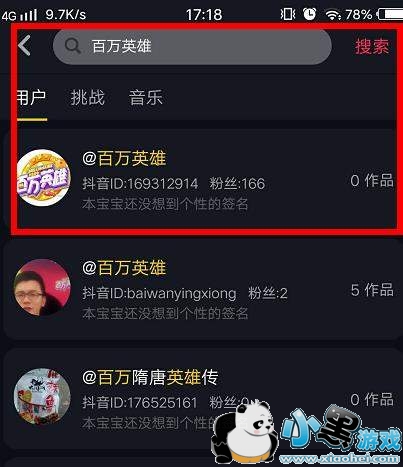 ����Ӣ����ô������⣿