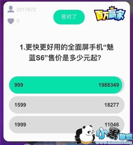 ��������õ�ȫ�����ֻ�������S6���ۼ��Ƕ���Ԫ��