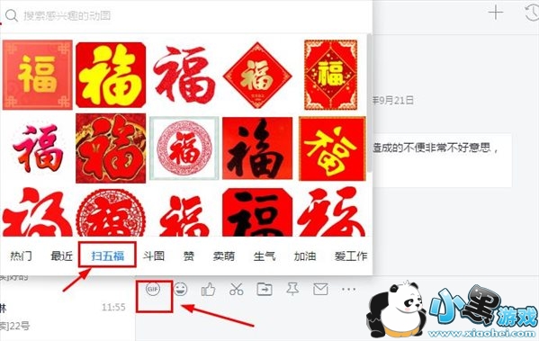 ��ô�ڶ�����ɨ����ҵ����