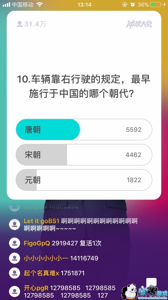 �嶥���1��12��13�����Ŀ����Щ��