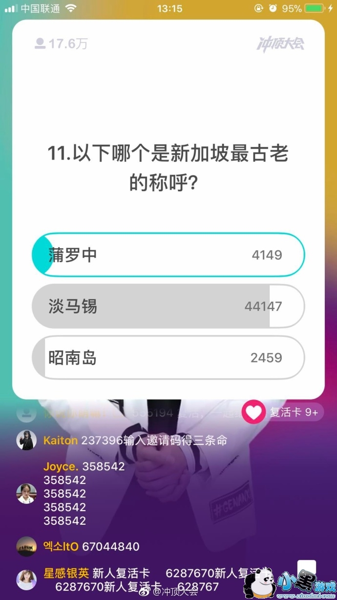 �嶥������������Ŀ֮�¼�������ϵĳƺ�����