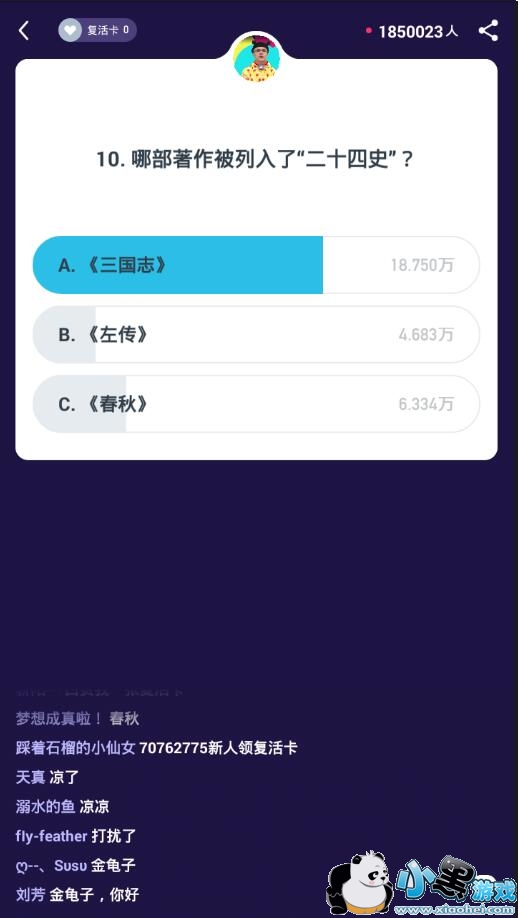 10���Ĳ������������ˡ���ʮ��ʷ����