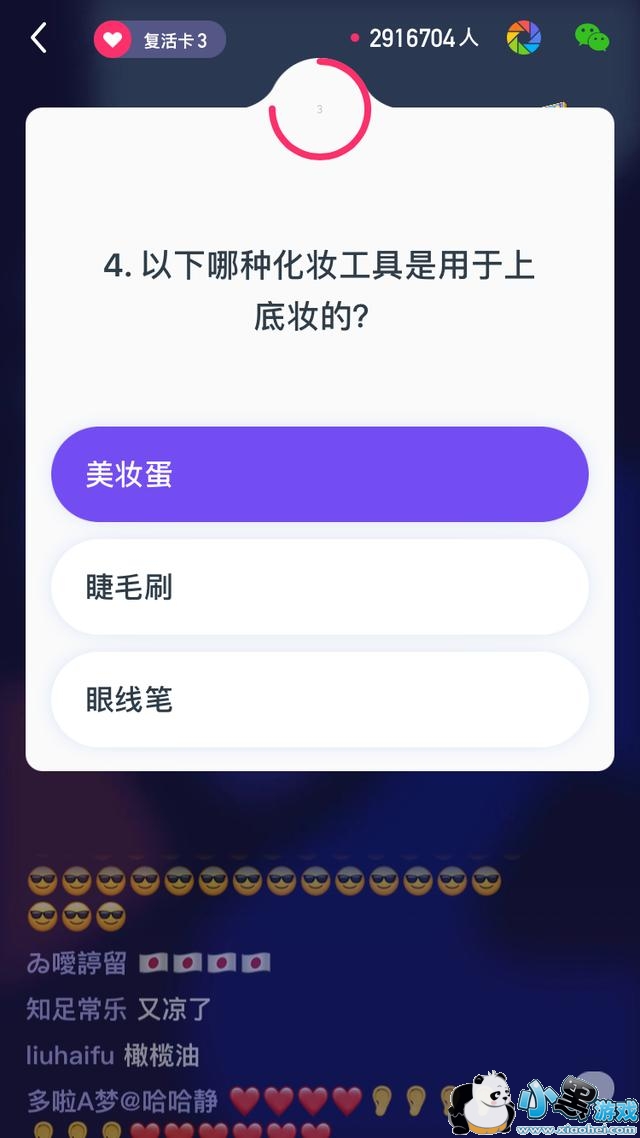 2��8�Ű���Ӣ��22�㳡��Ŀ����