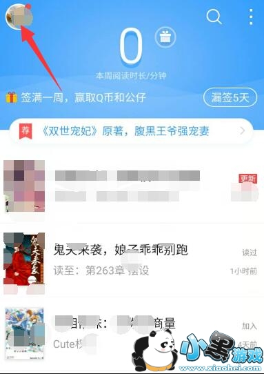 QQ�Ķ���ô�����鼮��