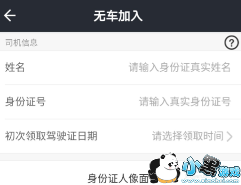 ���Ŵ�˾������ôע�᣿