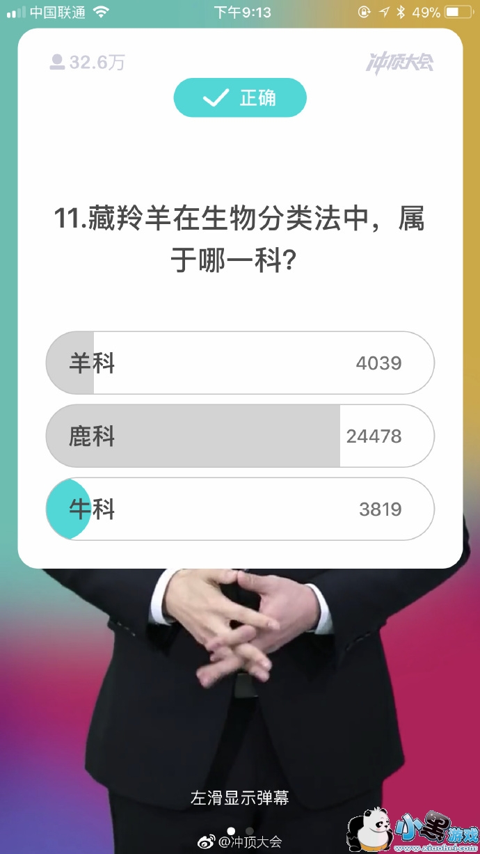 �嶥���֮��������������෨��������һ�ƣ�