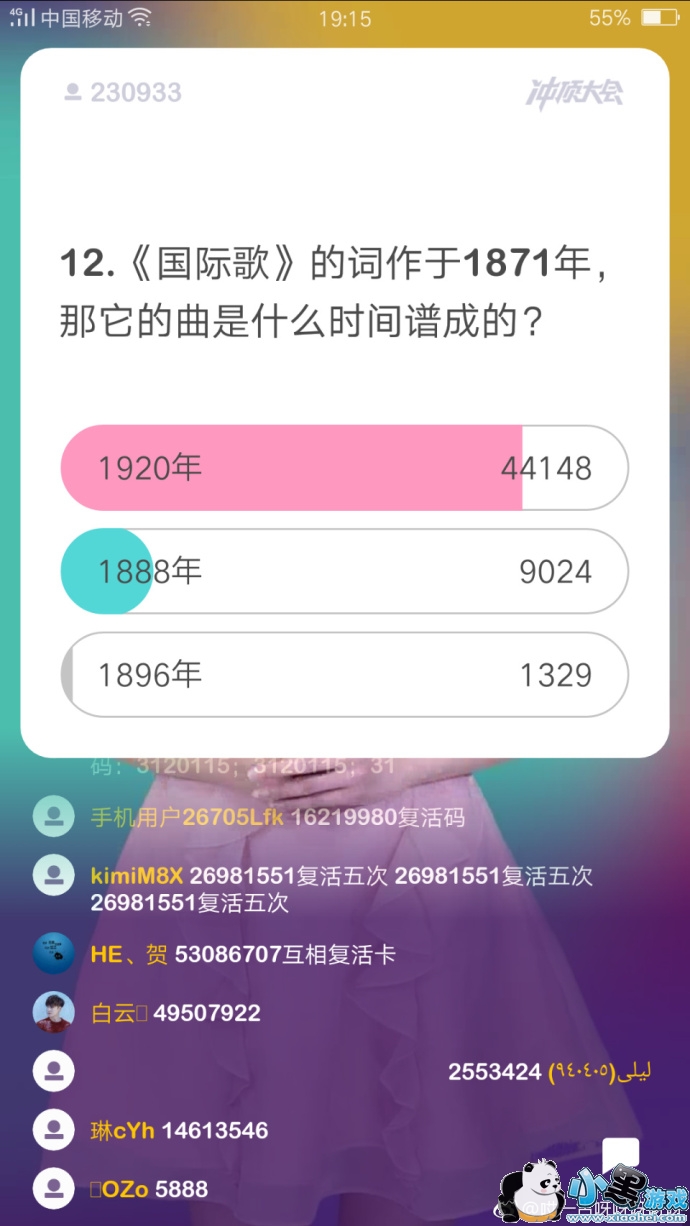 �����ʸ衷�Ĵ�����1871�꣬����������ʲôʱ���׳ɵ�?