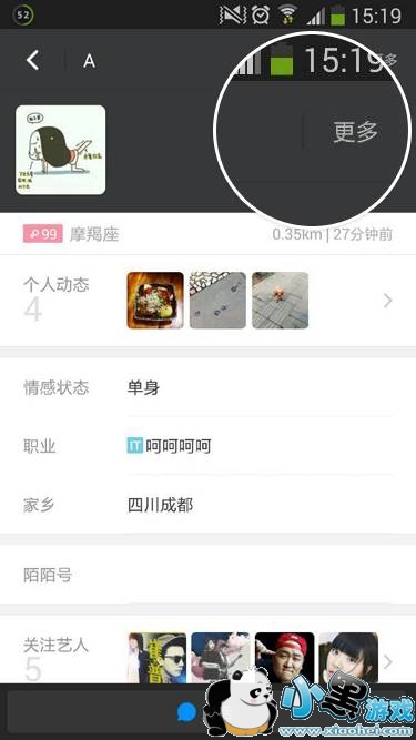 ��ôɾ��İİ���ѣ�