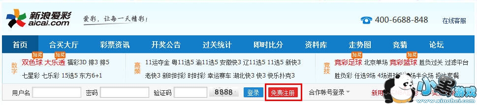 ���˰�����ôע�᣿���˰����û�ע�᷽��һ��