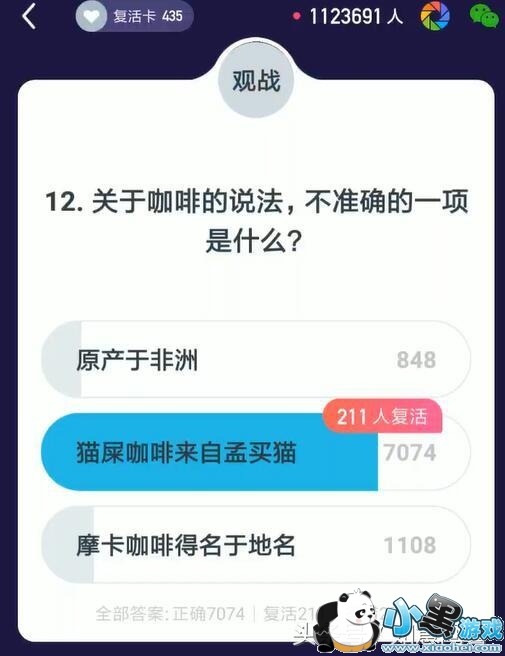 ����Ӣ��2��1������11�������սר����Ŀ����