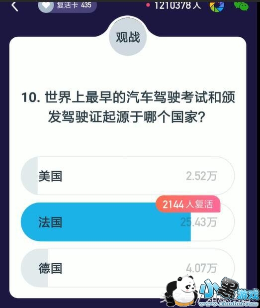 ����Ӣ��2��1��������Ŀ����