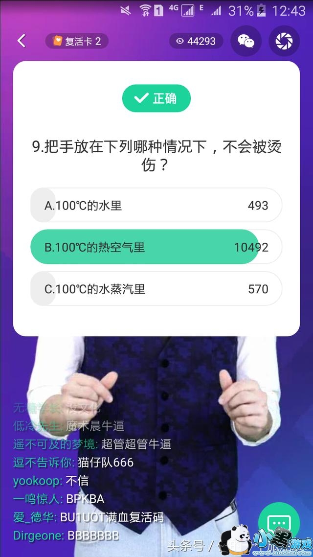 һ��ǧ��1��30����Ŀ��𰸻���