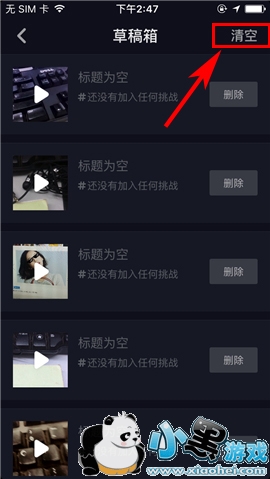 ��������Ƶ��ô��ղݸ��䣿