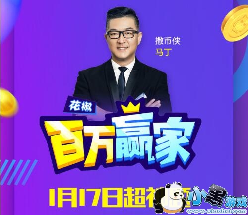 ����Ӯ��1��17��������TOP5