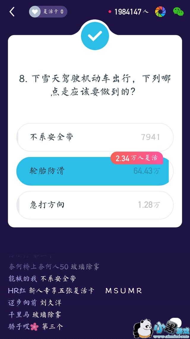 ����Ӣ��1��30��20�㳡��Ŀ����