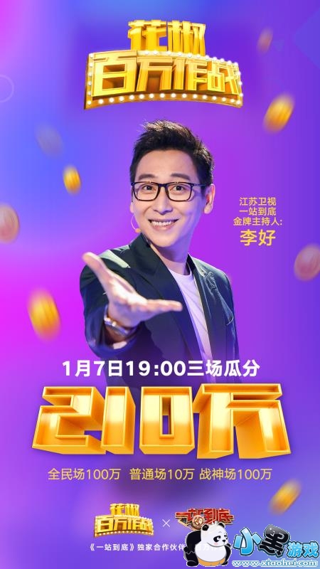 ��������Ӯ�ҽ�������200�� ��׼��������